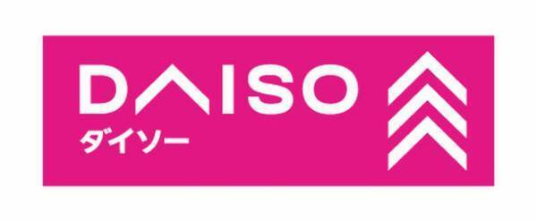 リビングフロアを拡大リニューアル　DAISO旗艦ショップを2月22日(水)にオープン！