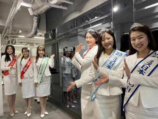 2023ミス日本が祝福！メンズ脱毛サロン スリムビューティハウス青山店 グランドオープン
