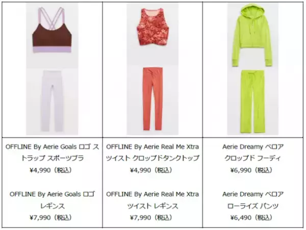 エアリー・バイ・アメリカンイーグルより新しい始まりの春に向けて2023年春コレクションが登場