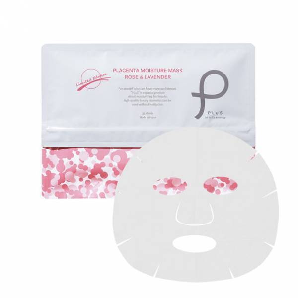 大手ECモール ベストコスメ受賞ブランド「プリュ」が気持ち華やぐ美容パック『限定版：ローズ＆ラベンダーの香り』を発売