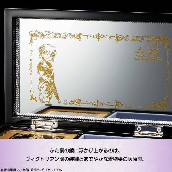 『名探偵コナン』と福島の伝統工芸・会津塗が夢の共演！灰原哀をイメージした会津塗のオルゴールが登場プレミコから数量限定で販売開始