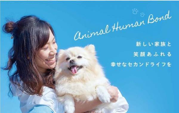 ブリーディングを卒業した犬・猫とのマッチング専門店「パートナープラス八事店」愛知県名古屋市に3月1日(水)オープン