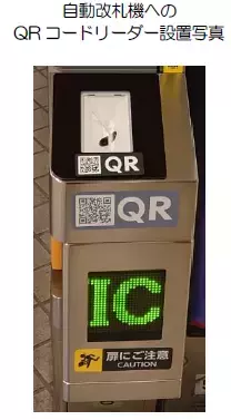 「デジタルきっぷ」が、大阪・京都からもご利用いただけるようになります！