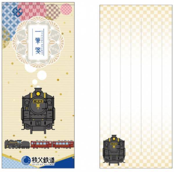 “和”をモチーフとした体験型アート施設「長瀞トリックアート有隣倶楽部」が2月25日(土)にオープン