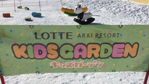 スノーラフティングの営業が今月いっぱいで終了！ロングスノーシーズンでまだまだ楽しめるロッテアライリゾート