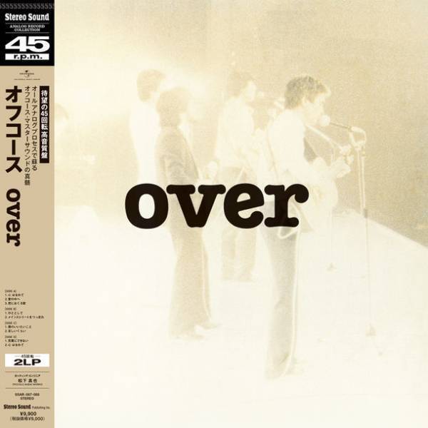 オフコースの名盤『We are』と『over』　初の45回転アナログレコードとSACDハイブリッド盤　2023年4月6日発売！