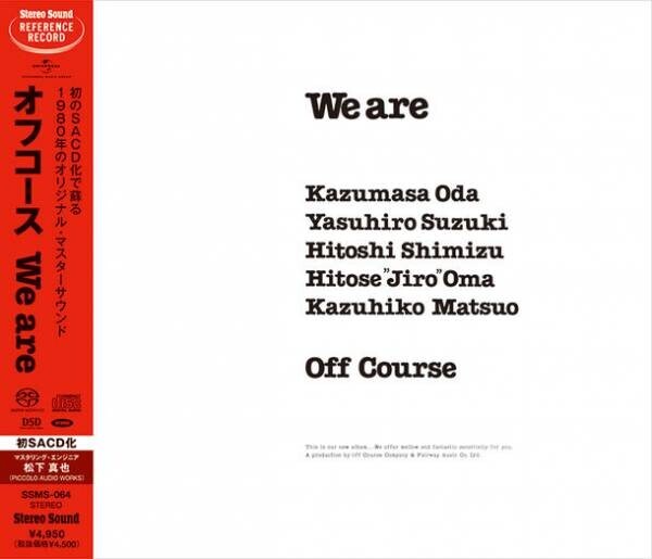 オフコースの名盤『We are』と『over』　初の45回転アナログレコードとSACDハイブリッド盤　2023年4月6日発売！