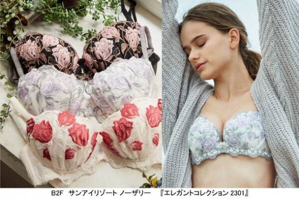 2/12(日)はブラの日　日本最大級！西銀座デパートのランジェリーショップからこの春発売の新作ブラをラインナップ