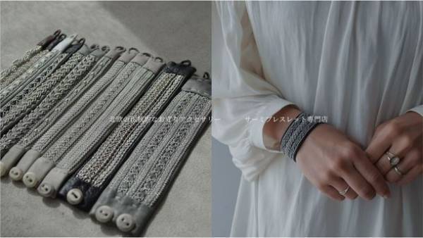 トナカイの革で作る北欧の伝統的アクセサリー「サーミブレスレット」数量期間限定デザインを2月18日(土)から販売開始