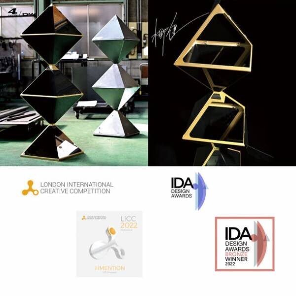 イギリスとアメリカの権威ある国際デザイン賞にて有限会社D-WEBERの5作品が受賞