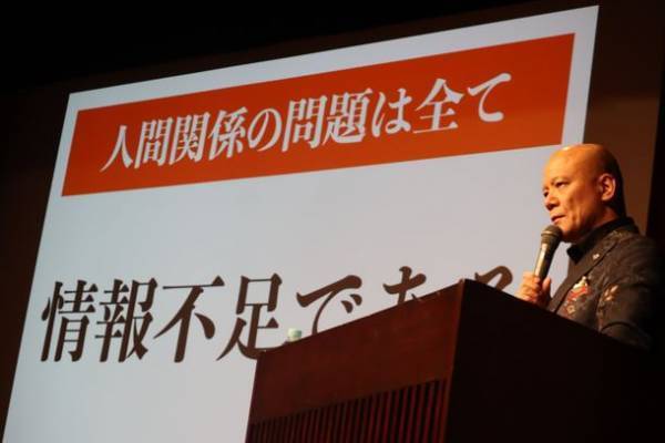 累計14刷超えの鴨頭 嘉人著『コミュニケーション大全』がトーハン週間ベストセラーランキング7位にランクイン