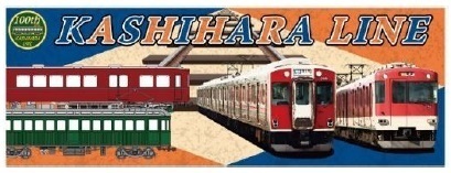 橿原線全線開通100周年記念イベントを実施します！