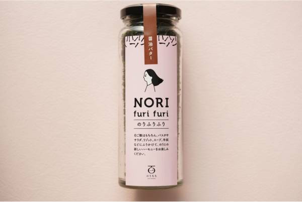 【再送】三重の魅力を伝える３２の事業者が一堂に！三重のいいモノ・うまいもの発見！！フェア