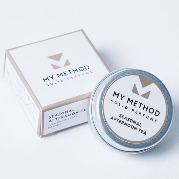 まるで高級ホテルでアフタヌーンティーを楽しむような練り香水　フレグランスブランド『MY METHOD』第3弾を販売開始