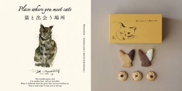 猫グッズづくしで保護猫と出会うきっかけに！POP UP SHOP「Place where you meet cats ～猫と出会う場所2023～」　西武池袋本店NEWSで2月13日(月)～2月28日(火)今年も開催