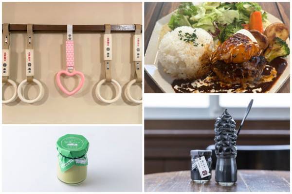 小田原市の大雄山線駅舎カフェ1の1にバレンタインを記念してハートのつり革が登場！伊豆箱根鉄道とコラボしたバレンタインデー特別企画も開催