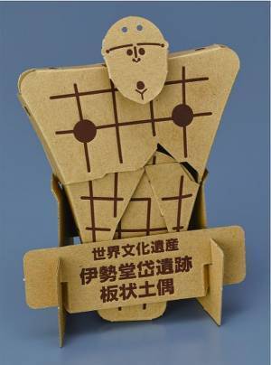 秋田県北秋田市の世界文化遺産「伊勢堂岱遺跡」で、2023年春より、XR技術を活用した新しい鑑賞体験をご提供します！縄文人になったような視点で、当時の生活様式を感じることができます！