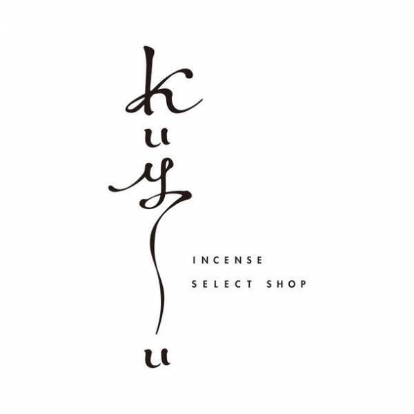 北海道初のお香のセレクトショップ「kuyu」3月6日オープン