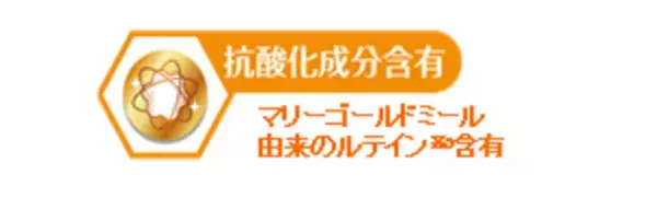 “食事の吐き戻しを軽減する”猫用健康機能食『AllWell』「健康免疫サポート※1」「早食いが気になる猫用」から“チキン味”を新発売