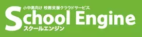 【NTT Com】「まなびポケット」において統合型校務支援システムへのシングルサインオンが可能になる「統合認証サービス」を提供開始