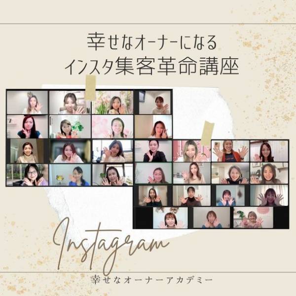 女性起業家・幸せなオーナーアカデミー代表宮本真帆の記事が女性誌「CLASSY.」3月号の特集ページに掲載