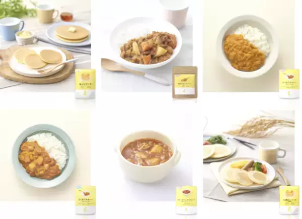 ほっとけーちの「Smile＆」ブランド創設1周年！豪華商品が抽選で当たるハッシュタグキャンペーンを3月3日まで実施