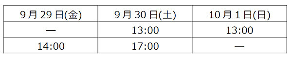 《上演決定のお知らせ》ZUKA IN JAZZSONG &amp; DANCE with NAOKO TERAI QuartetALL THAT ZZJAALL THAT ZZKAオール・ザット・ズージャ／オール・ザット・ズカ