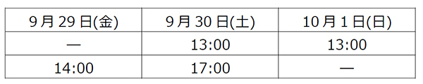 《上演決定のお知らせ》ZUKA IN JAZZSONG & DANCE with NAOKO TERAI QuartetALL THAT ZZJAALL THAT ZZKAオール・ザット・ズージャ／オール・ザット・ズカ