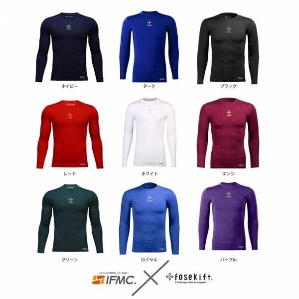 IFMC.×FoseKift アンダーシャツ　初のコラボアイテムが2月13日から販売スタート！！
