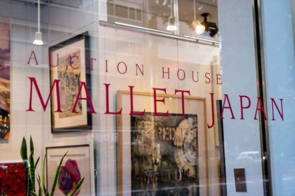 新たに始まるオンライン完結型ライブオークション　M-Live Auction・マレットオークション近現代アートセール　2023年3月2日　2セール同日開催