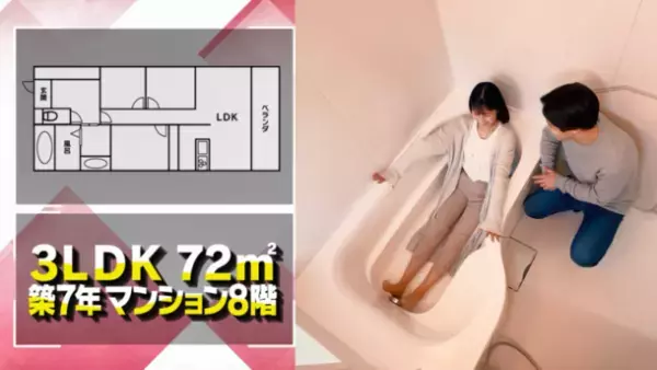 CENTURY 21 ショートドラマシリーズ「家はドラマにあふれている」2023年2月下旬より順次公開予定！