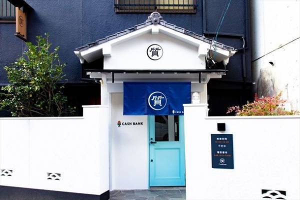 FM愛媛のラジオ番組「noonday pop」内にて質屋店主の声が聴ける新コーナー「マナとマナブ質屋」が3月7日(火)12:05頃スタート！