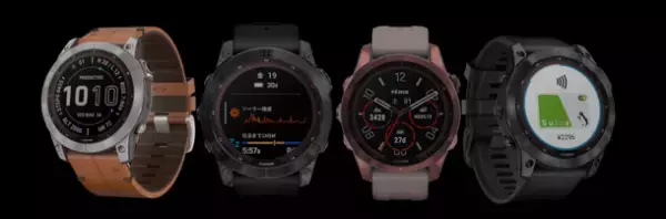 新生活をGarminと一緒に始めよう！Garmin「春の新生活応援キャンペーン」を開催　2月15日(水)～4月16日(日)に特別価格やプレゼントキャンペーンを同時開催