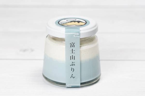 “プリン専門店　富士山ぷりん”が2月19日オープン　～富士山の麓で育てた乳牛の搾りたての牛乳を使いプリンで富士山を表現しました～