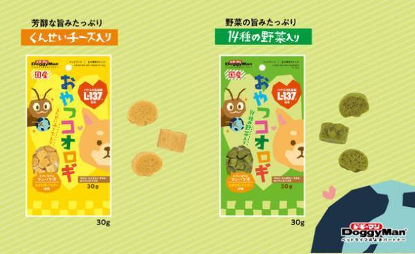 【SDGs】を実現するために未来のタンパク源として注目されているサステナブル原料の食用コオロギを使用したペットフード『おやつコオロギ』が2月20日に新発売！