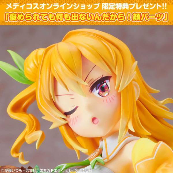 TVアニメ「まちカドまぞく 2丁目」より、「陽夏木ミカン」のスケールフィギュアが登場！！