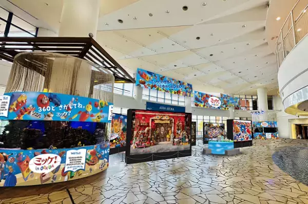 「ミッケ！」の世界が、絵本から飛び出した！アクアシティお台場で「ミッケ！in ODAIBA」開催～3m超の超特大サイズ「ビッグフォトパネルミッケ！」や、「ミッケ！」がリアルで体験できる「リアルミッケ！in ODAIBA」も実施！～