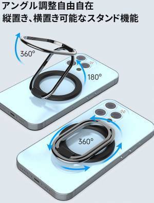 ロングアーム仕様のMagSafe対応スマホスタンドを2/15発売！持ち運びに便利な薄型＆折りたたみ式スタンド