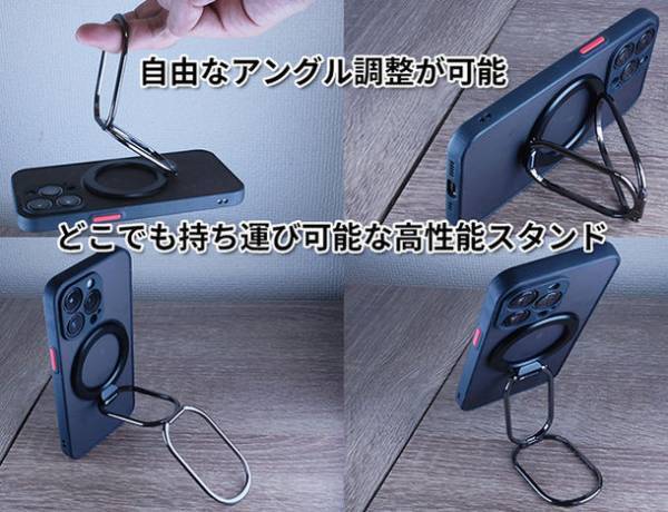 ロングアーム仕様のMagSafe対応スマホスタンドを2/15発売！持ち運びに便利な薄型＆折りたたみ式スタンド