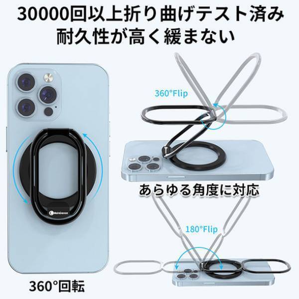 ロングアーム仕様のMagSafe対応スマホスタンドを2/15発売！持ち運びに便利な薄型＆折りたたみ式スタンド