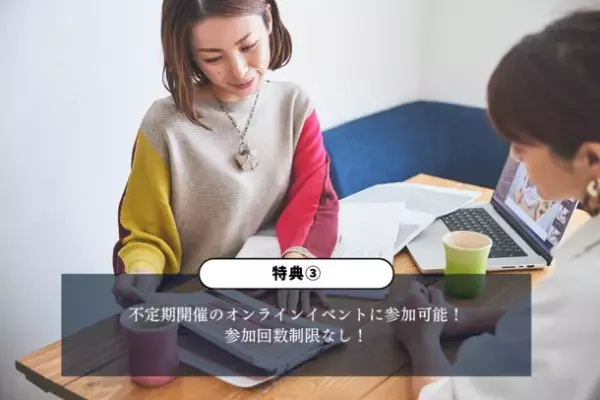 3万円相当の見放題動画とオンラインイベントで英語学習を楽しく継続できるオンラインコミュニティ開設