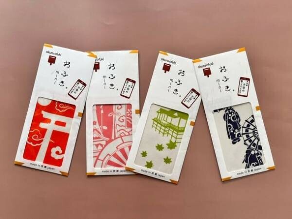京都市内の郵便局限定、84円切手を貼って手軽に送れる京友禅手染め絹のスマホ拭き「okuruおふきmini」を発売！