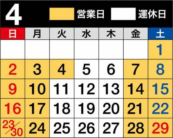 ここでしかできない体験を子どもたちへ　3月10日より小学生以下乗船無料　淡路島西海岸を明石海峡大橋クルーズで