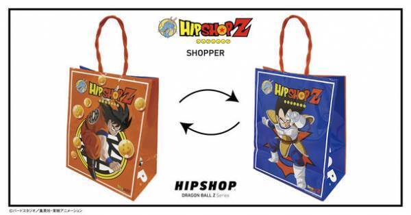 サイヤ人襲来！アンダーウェアブランド【HIPSHOP(ヒップショップ)】が「ドラゴンボールZ」とのコラボレーション第二弾を発売！新たなデザインも加わり12デザインに戦闘力UP！