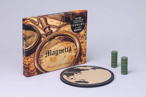 磁力とのバトルでドキドキハラハラ！爆笑アクションボードゲーム「マグネッタ」がふるさと納税返礼品に2023年1月より登場！～Makuakeで目標金額2,453％達成した国産ボードゲーム～