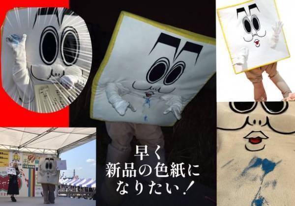 福岡のご当地キャラ「色紙の妖精しきっしー」の新しいボディ製作を目的としたクラウドファンディングの締め切りが2月28日に迫る！