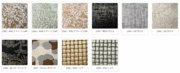 女性の靴のお悩みを解決する靴のトータルサービスサロンが「2023年春夏サンダルフェア」を2月21日から開催　新色全10カラーから自分の足に合ったオーダーメイドが可能