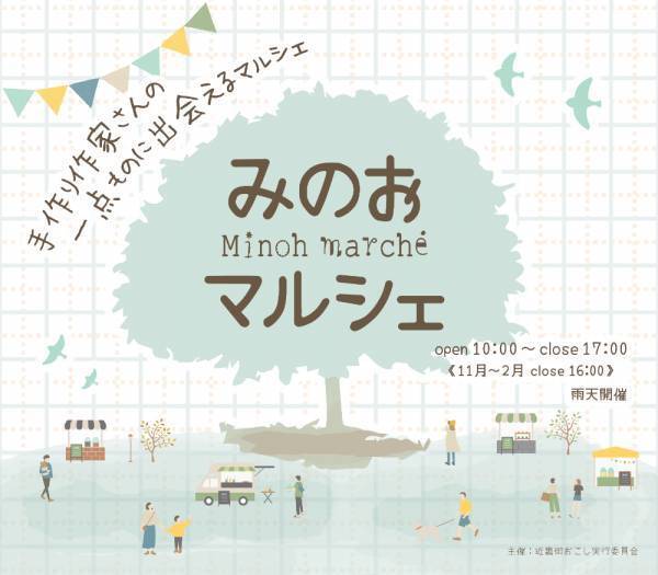 キューズモールで「春のNewライフ」家族で楽しめる春の限定イベントを開催