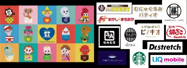 2023年2月より全13店舗がリニューアルあべのキューズモールに新店舗 続々オープン！