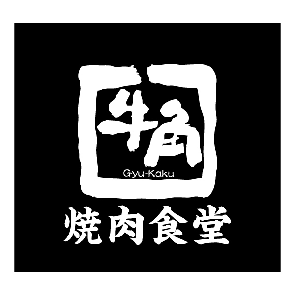 2023年2月より全13店舗がリニューアルあべのキューズモールに新店舗 続々オープン！